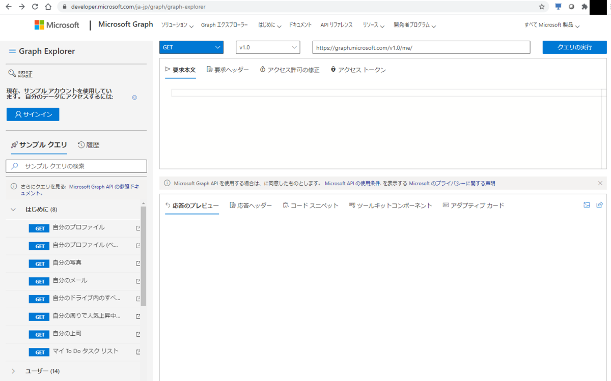 f:id:NagoyaITAdmin:20201023111903p:plain f:id:NagoyaITAdmin:20201023111903p:plain