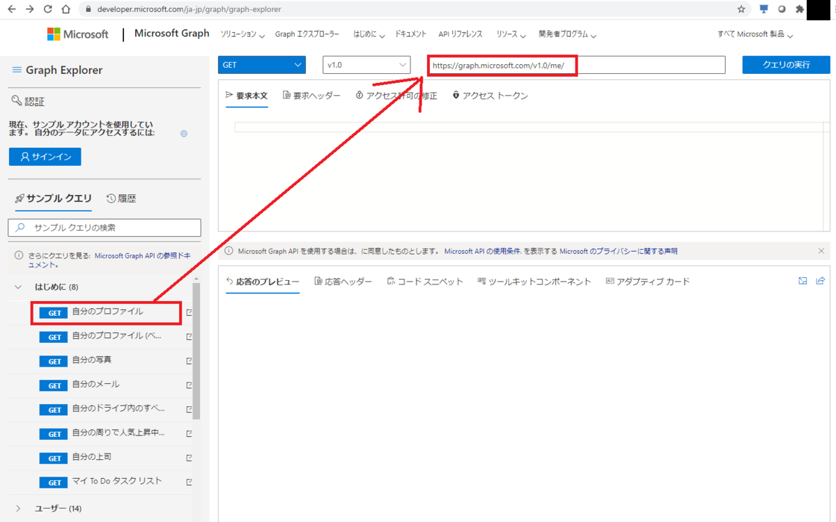 f:id:NagoyaITAdmin:20201023112401p:plain f:id:NagoyaITAdmin:20201023112401p:plain