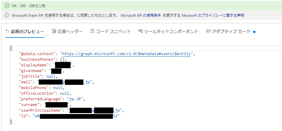 f:id:NagoyaITAdmin:20201104150837p:plain f:id:NagoyaITAdmin:20201104150837p:plain