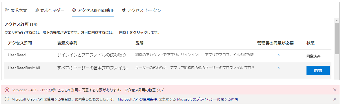 f:id:NagoyaITAdmin:20201104152051p:plain f:id:NagoyaITAdmin:20201104152051p:plain