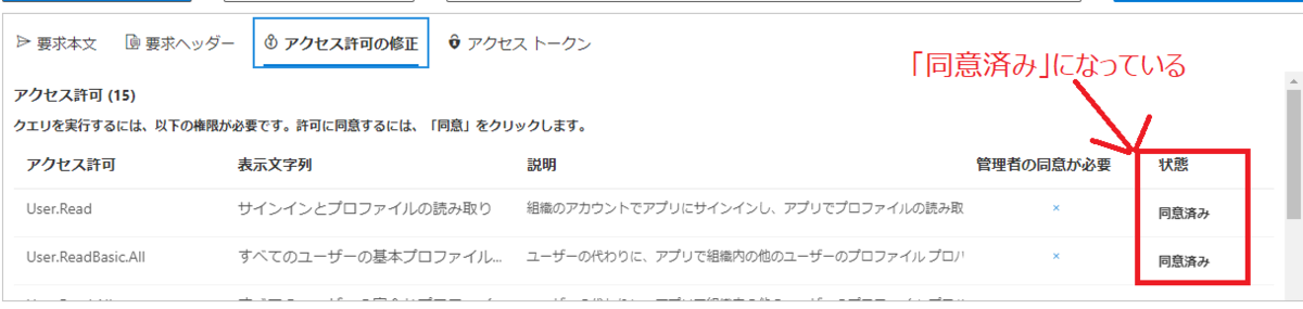 f:id:NagoyaITAdmin:20201104162239p:plain f:id:NagoyaITAdmin:20201104162239p:plain