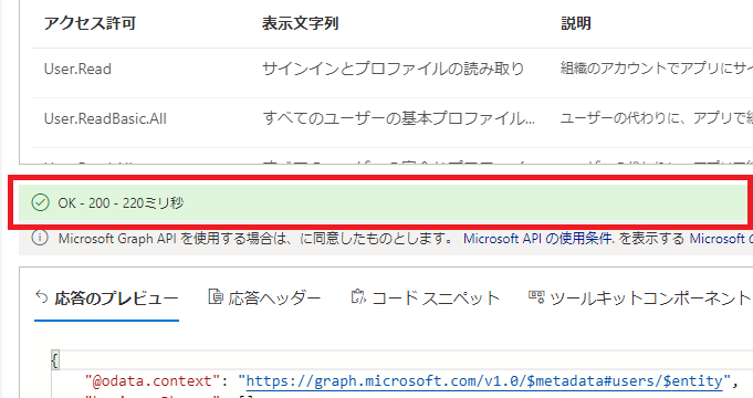 f:id:NagoyaITAdmin:20201104162604p:plain f:id:NagoyaITAdmin:20201104162604p:plain