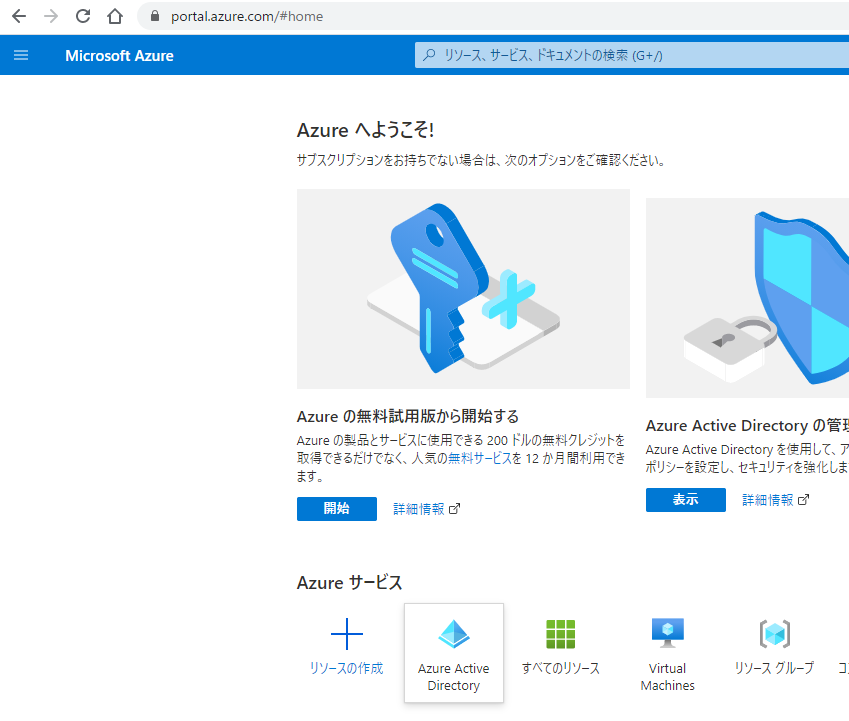 f:id:NagoyaITAdmin:20201104163841p:plain f:id:NagoyaITAdmin:20201104163841p:plain