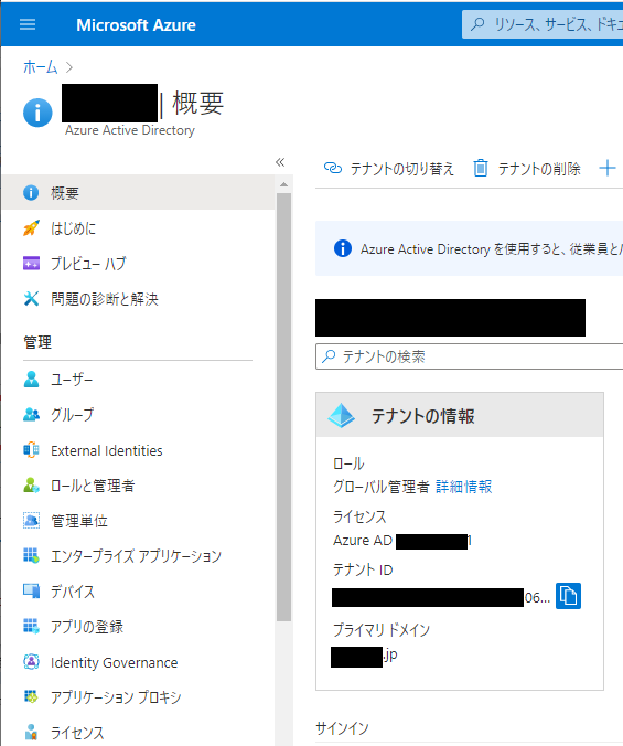 f:id:NagoyaITAdmin:20201104165353p:plain f:id:NagoyaITAdmin:20201104165353p:plain