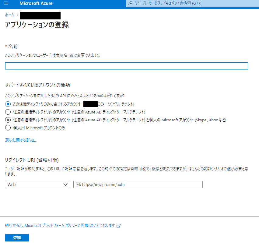 f:id:NagoyaITAdmin:20201104171212p:plain f:id:NagoyaITAdmin:20201104171212p:plain