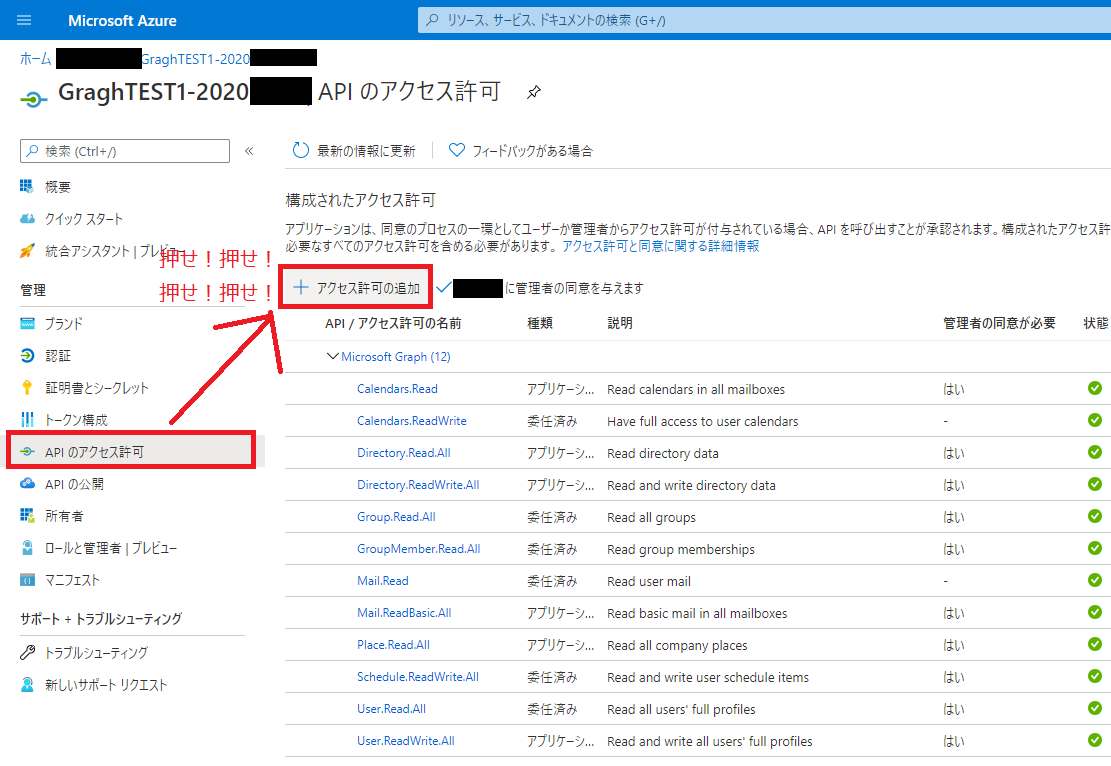 f:id:NagoyaITAdmin:20201105120324p:plain f:id:NagoyaITAdmin:20201105120324p:plain