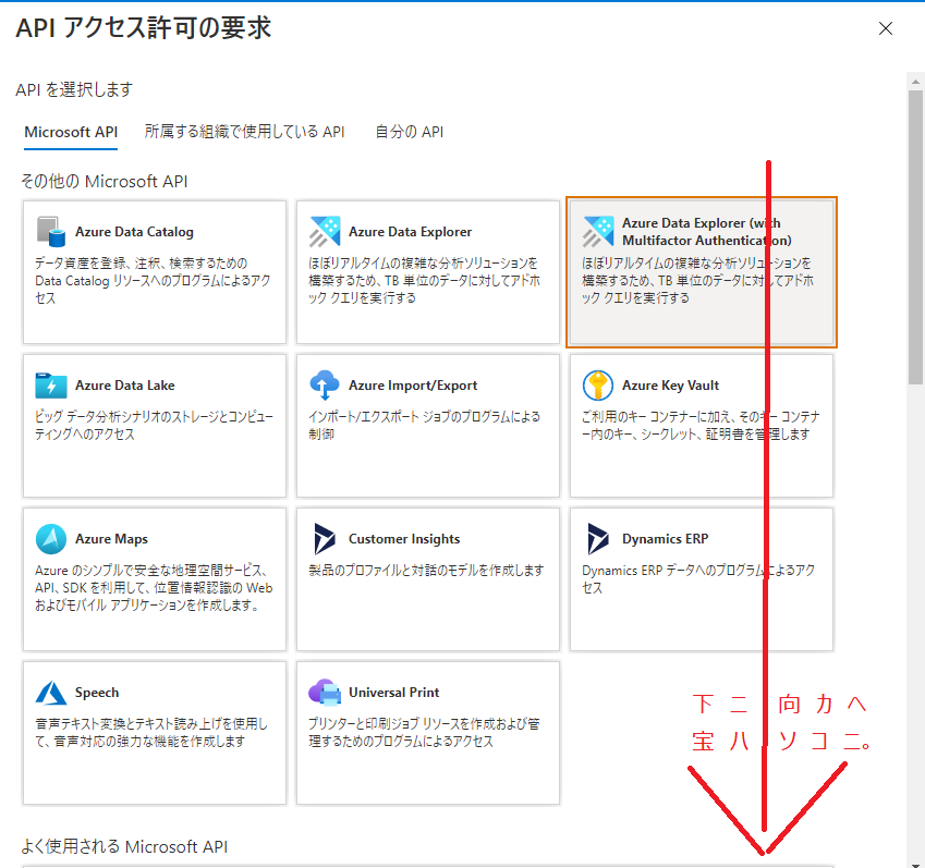 f:id:NagoyaITAdmin:20201105121319p:plain f:id:NagoyaITAdmin:20201105121319p:plain