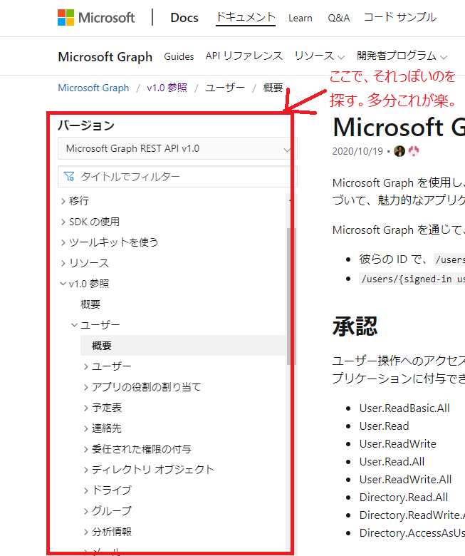 f:id:NagoyaITAdmin:20201105124542p:plain f:id:NagoyaITAdmin:20201105124542p:plain