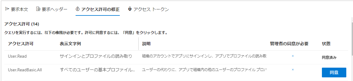 f:id:NagoyaITAdmin:20201105125136p:plain f:id:NagoyaITAdmin:20201105125136p:plain