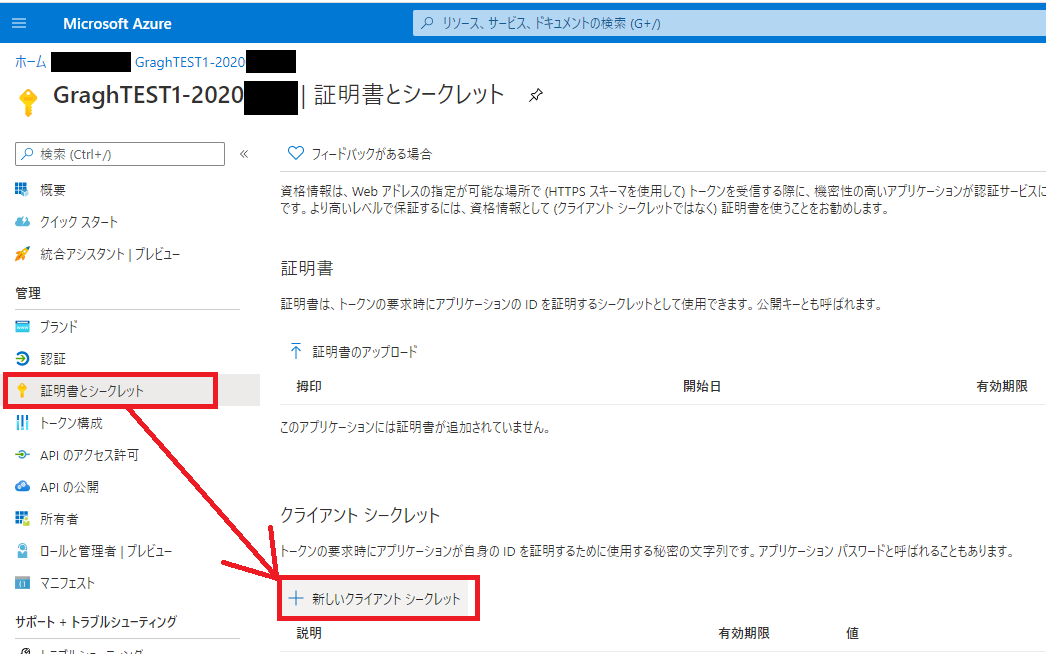 f:id:NagoyaITAdmin:20201105132225p:plain f:id:NagoyaITAdmin:20201105132225p:plain