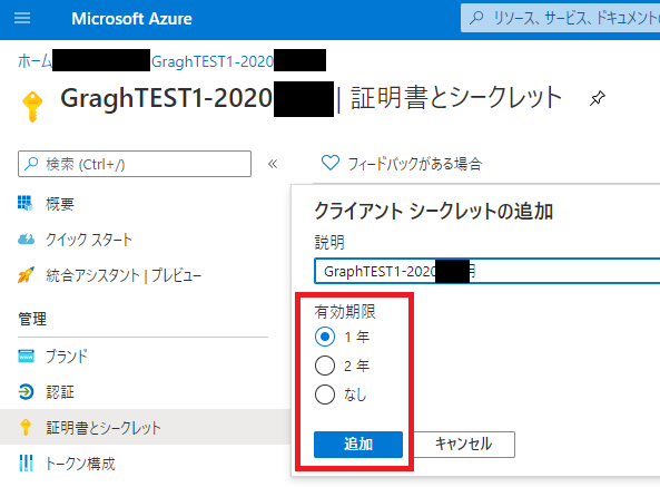 f:id:NagoyaITAdmin:20201105132609p:plain f:id:NagoyaITAdmin:20201105132609p:plain