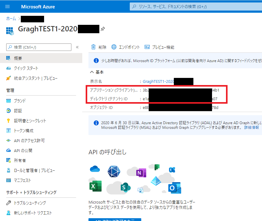 f:id:NagoyaITAdmin:20201105142817p:plain f:id:NagoyaITAdmin:20201105142817p:plain