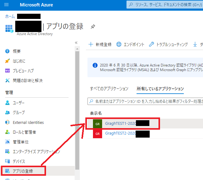 f:id:NagoyaITAdmin:20201105143741p:plain f:id:NagoyaITAdmin:20201105143741p:plain