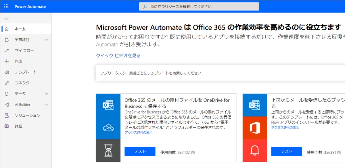 f:id:NagoyaITAdmin:20201105152736p:plain f:id:NagoyaITAdmin:20201105152736p:plain