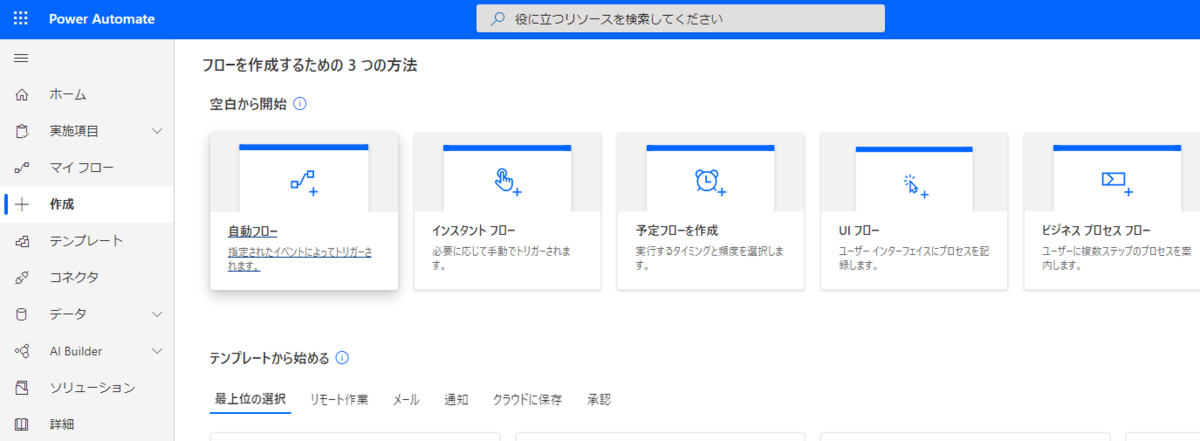 f:id:NagoyaITAdmin:20201105153004p:plain f:id:NagoyaITAdmin:20201105153004p:plain