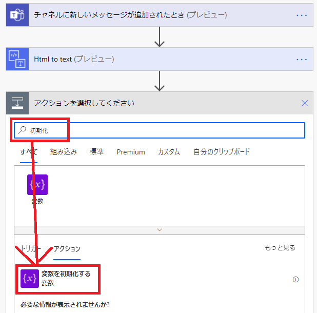f:id:NagoyaITAdmin:20201105183310p:plain f:id:NagoyaITAdmin:20201105183310p:plain