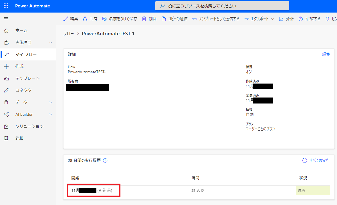 f:id:NagoyaITAdmin:20201106124703p:plain f:id:NagoyaITAdmin:20201106124703p:plain