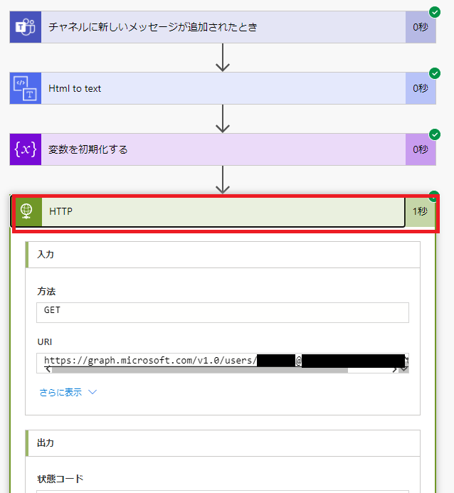 f:id:NagoyaITAdmin:20201106193712p:plain f:id:NagoyaITAdmin:20201106193712p:plain