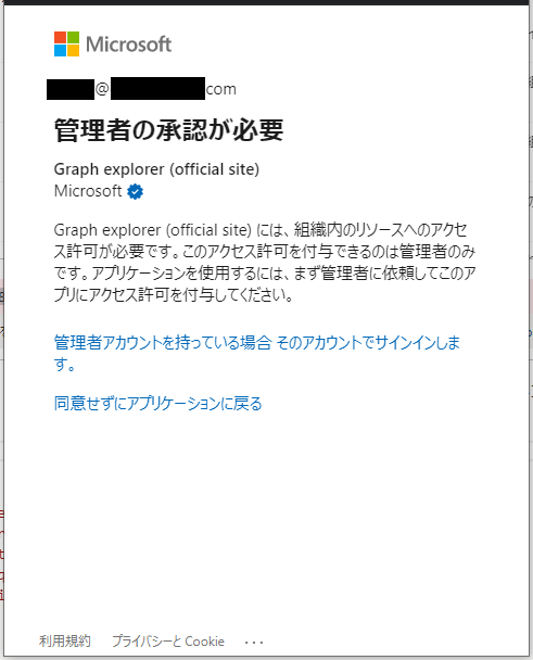 f:id:NagoyaITAdmin:20201106194037p:plain f:id:NagoyaITAdmin:20201106194037p:plain