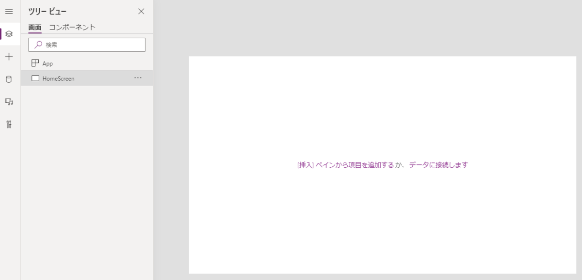 f:id:NagoyaITAdmin:20201208120417p:plain