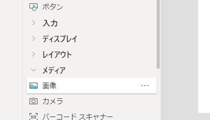 f:id:NagoyaITAdmin:20201208120930p:plain