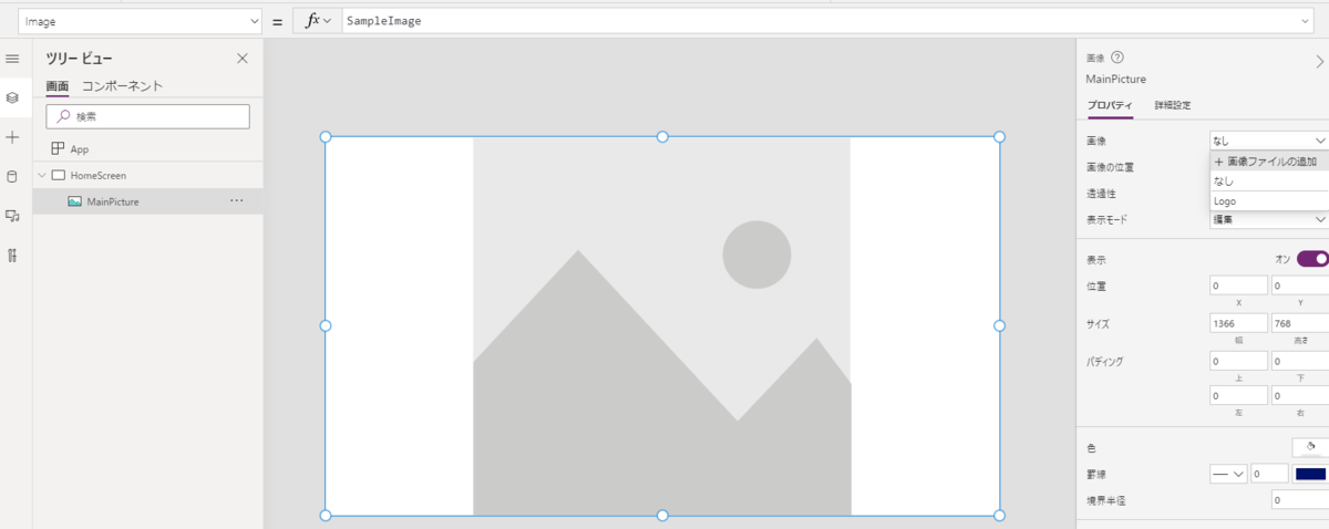 f:id:NagoyaITAdmin:20201208121214p:plain