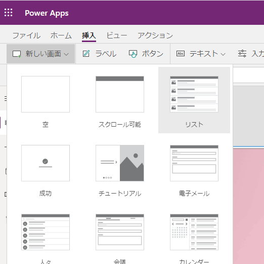 f:id:NagoyaITAdmin:20201208122748p:plain