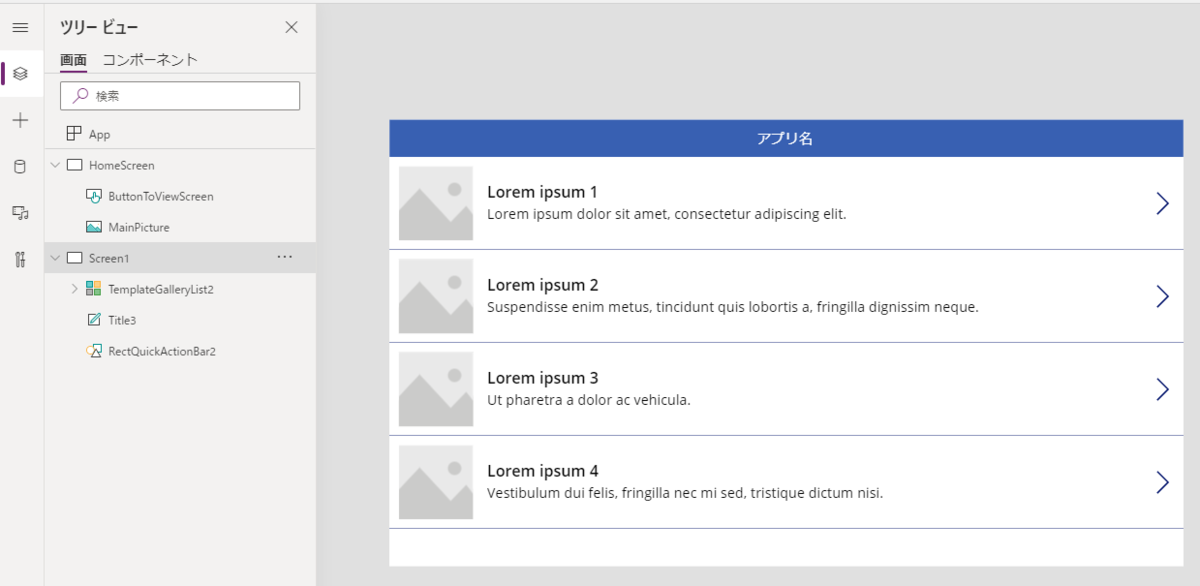 f:id:NagoyaITAdmin:20201208122847p:plain