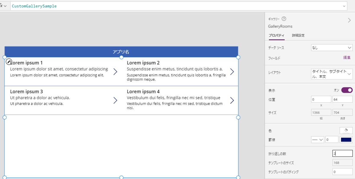 f:id:NagoyaITAdmin:20201208123517p:plain