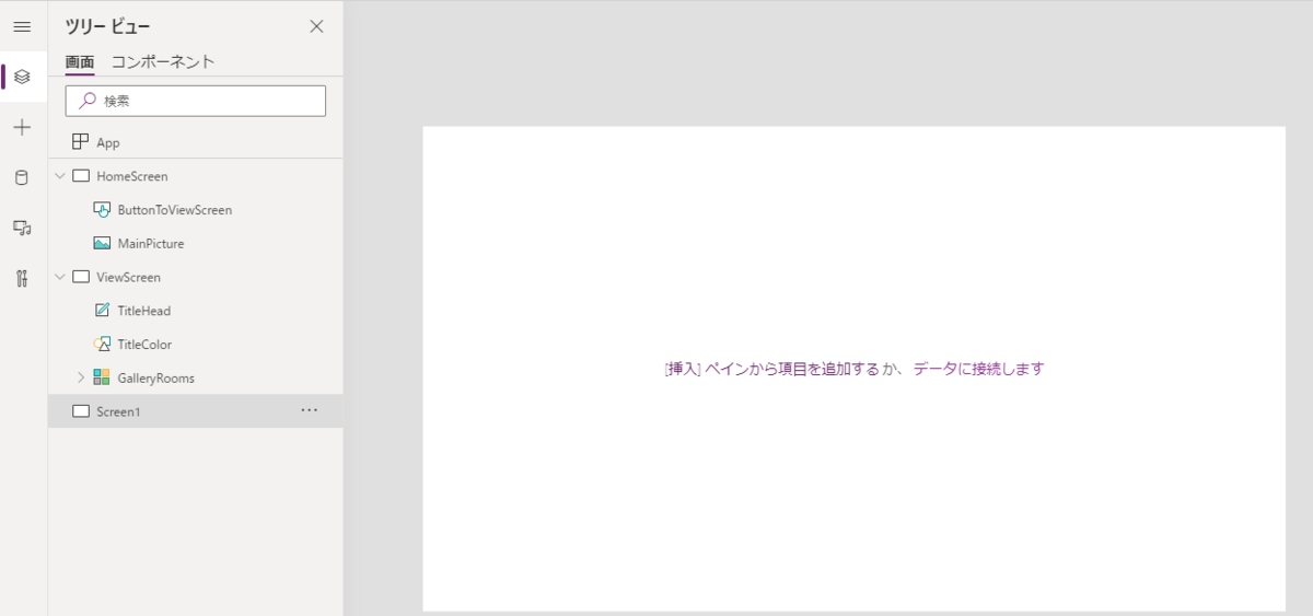 f:id:NagoyaITAdmin:20201208124417p:plain