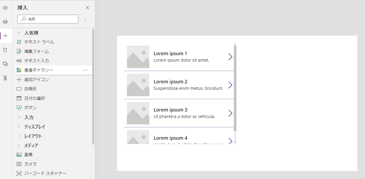 f:id:NagoyaITAdmin:20201208124929p:plain