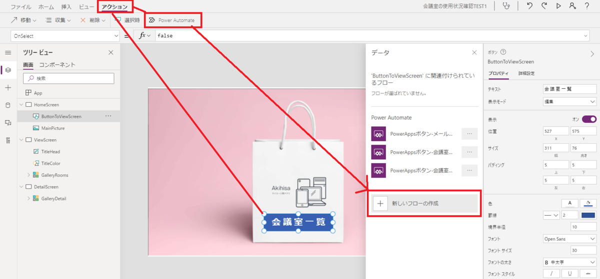 f:id:NagoyaITAdmin:20201208130522p:plain