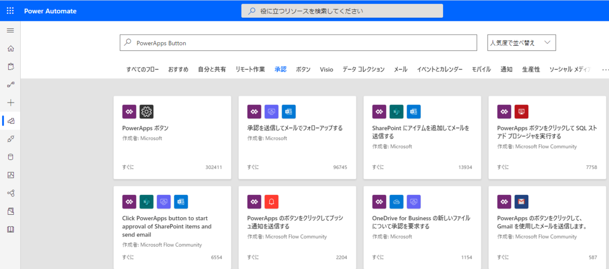 f:id:NagoyaITAdmin:20201208131104p:plain