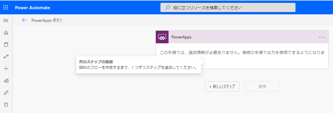 f:id:NagoyaITAdmin:20201208131349p:plain