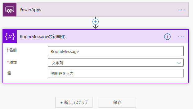 f:id:NagoyaITAdmin:20201208151931p:plain
