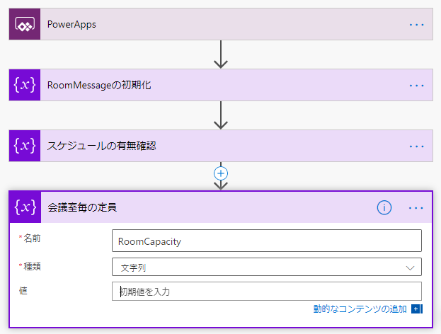 f:id:NagoyaITAdmin:20201208152522p:plain