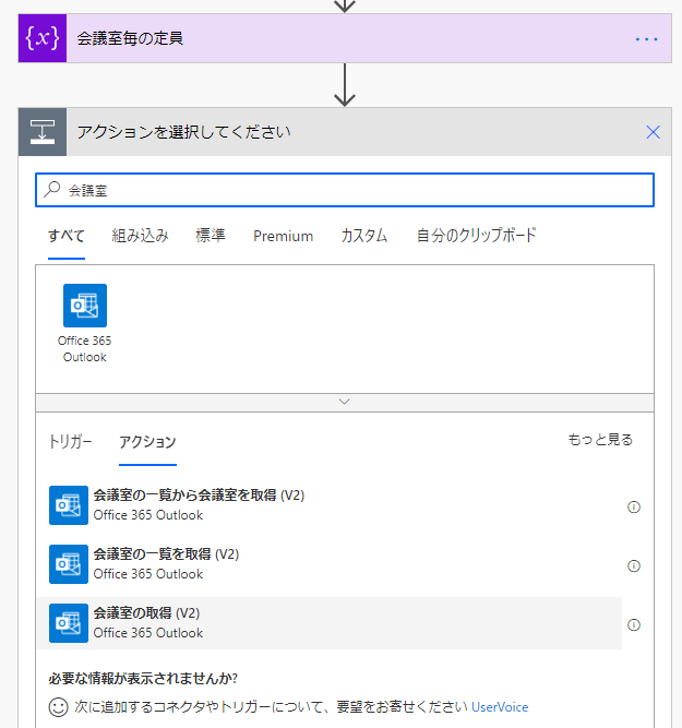f:id:NagoyaITAdmin:20201208153034p:plain