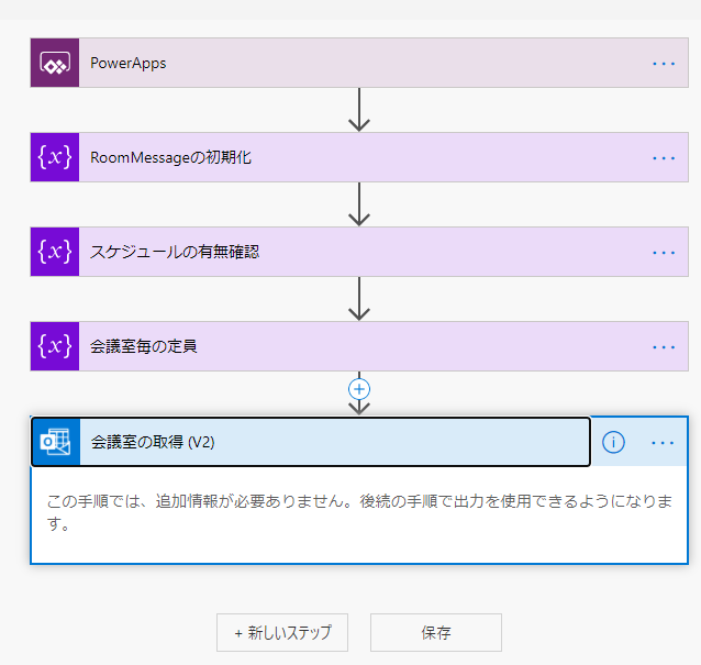 f:id:NagoyaITAdmin:20201208153216p:plain