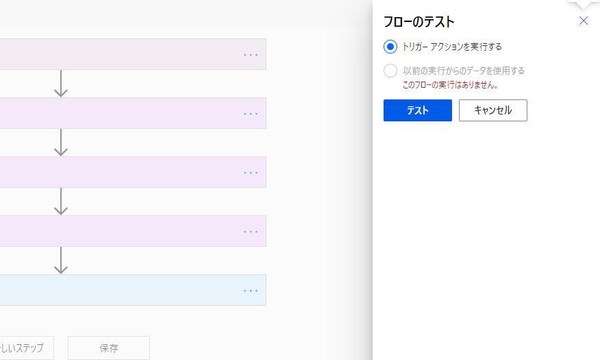 f:id:NagoyaITAdmin:20201208153438p:plain