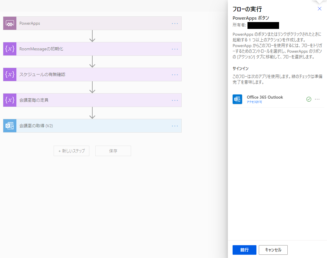 f:id:NagoyaITAdmin:20201208153557p:plain