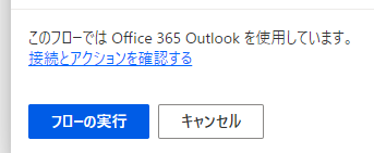 f:id:NagoyaITAdmin:20201208153801p:plain