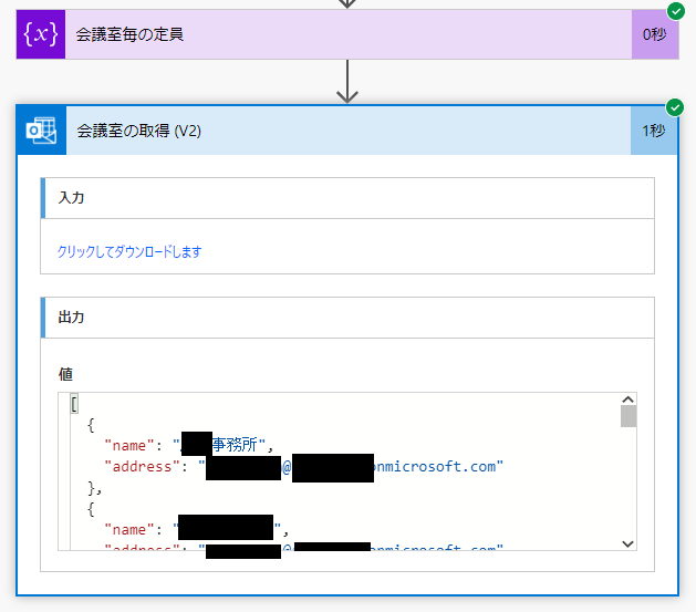 f:id:NagoyaITAdmin:20201208154437p:plain