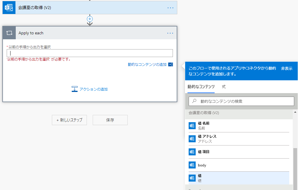 f:id:NagoyaITAdmin:20201208155310p:plain