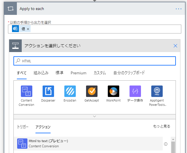 f:id:NagoyaITAdmin:20201208160203p:plain