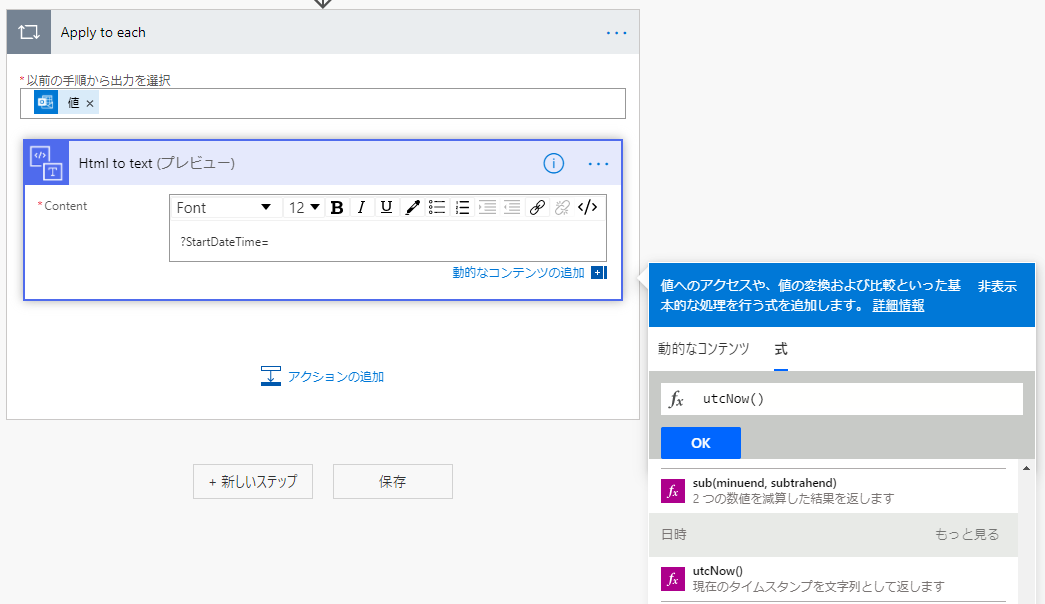 f:id:NagoyaITAdmin:20201208160552p:plain