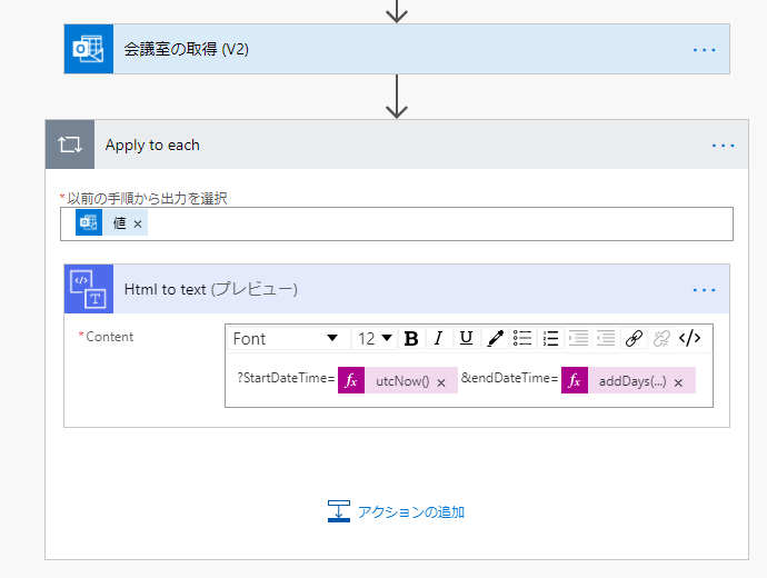 f:id:NagoyaITAdmin:20201208161206p:plain