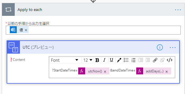 f:id:NagoyaITAdmin:20201208161538p:plain