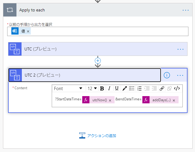 f:id:NagoyaITAdmin:20201208162638p:plain
