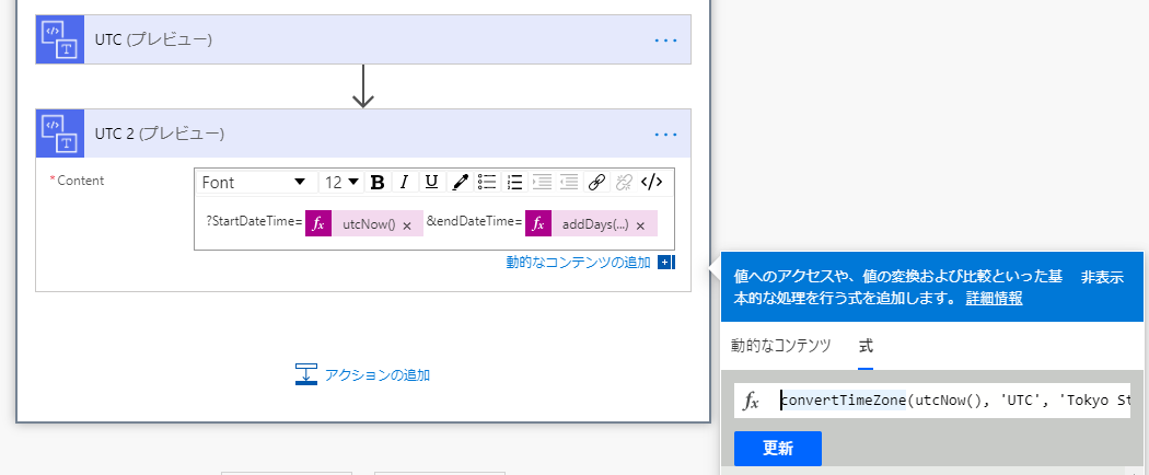 f:id:NagoyaITAdmin:20201208162908p:plain