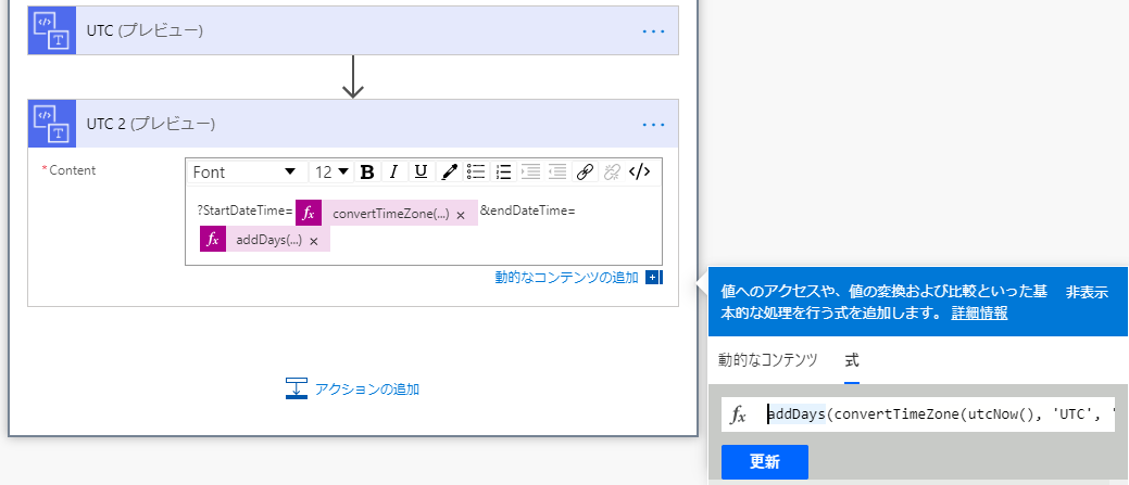 f:id:NagoyaITAdmin:20201208163140p:plain